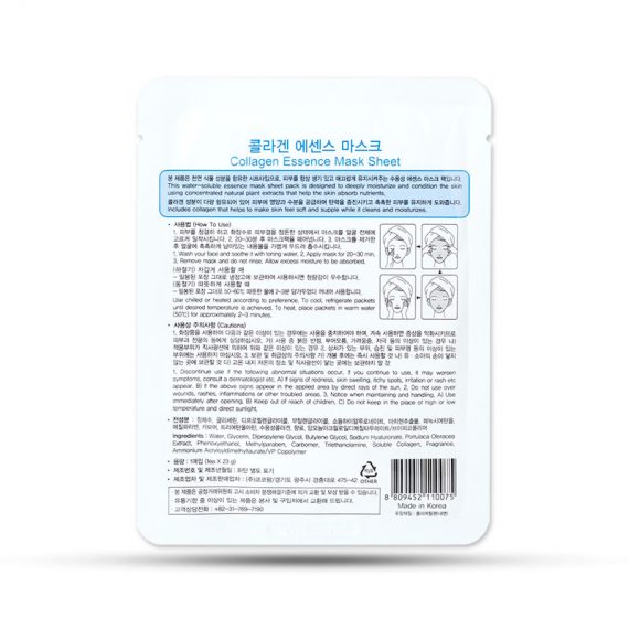sinai.vn-Bộ 10 Mặt Nạ Tinh Chất Collagen Natureby (23 ml/miếng)