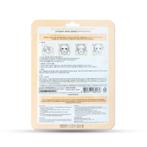 sinai.vn-Bộ 10 Mặt Nạ Dưỡng Da Q10 3W Clinic (23 ml/miếng)