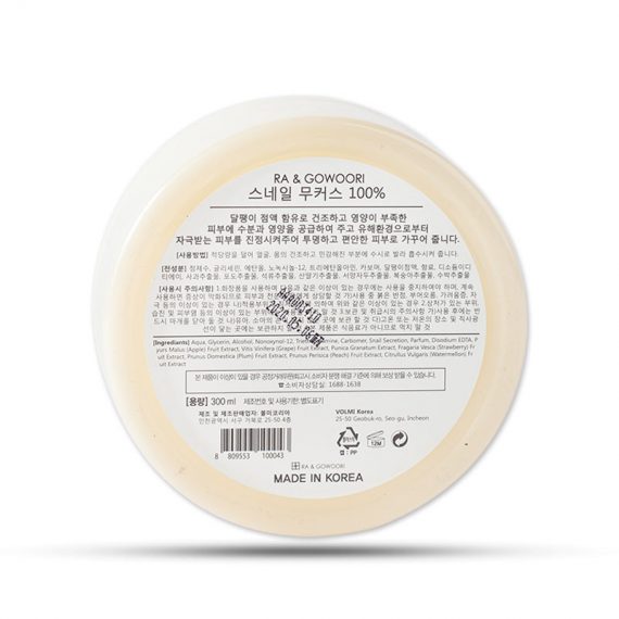 sinai.vn-Gel Dưỡng Da Tinh Chất Ốc Sên Ra & Gowoori (300g)