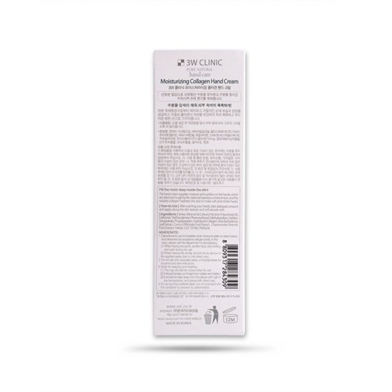 kem-duong-da-tay-collagen-3w-clinic-(100ml) (1)