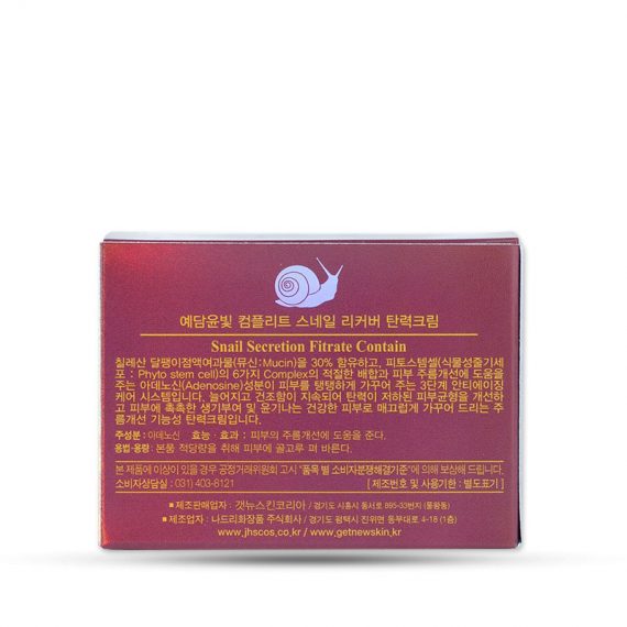 sinai.vn-Kem Trị Nám, Tàn Nhang Tinh Chất Ốc Sên Ye Dam Yun Bit (50g)