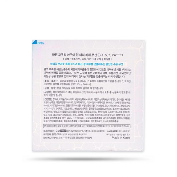 sinai.vn-Phấn Nước Trắng Da Aqua One Touch Ra & Gowoori (50g)