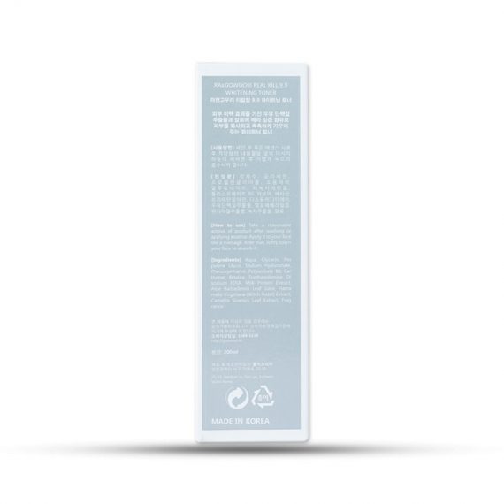 nuoc-hoa-hong-duong-trang-da-real-kill-9.9-ra_gowoori-(200-ml) (5)