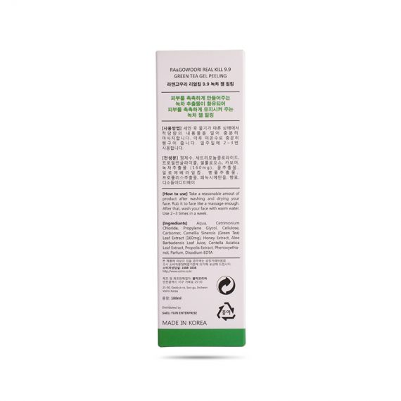 sinai.vn-Gel Tẩy Tế Bào Chết Trà Xanh Real Kill 9.9 Ra&G