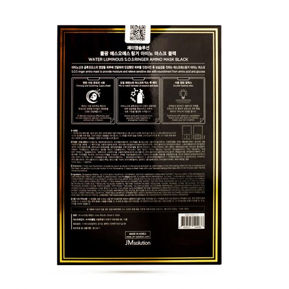 mat-na-jm-solution-water-lumino-sos-ringer-amino-mask-black (5)