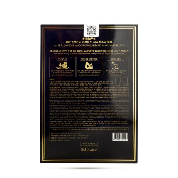 mat-na-jm-solution-water-luminous-avocado-nourishing-in-oil-mask-black (6)