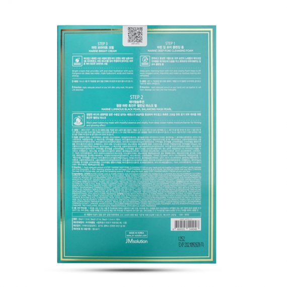 mat-na-jmsolution_marine_luminous_black_pearl_balancing_mask_30ml (10)
