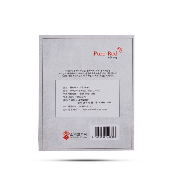 xa-bong-muoi-sobaek-han-quoc (5)