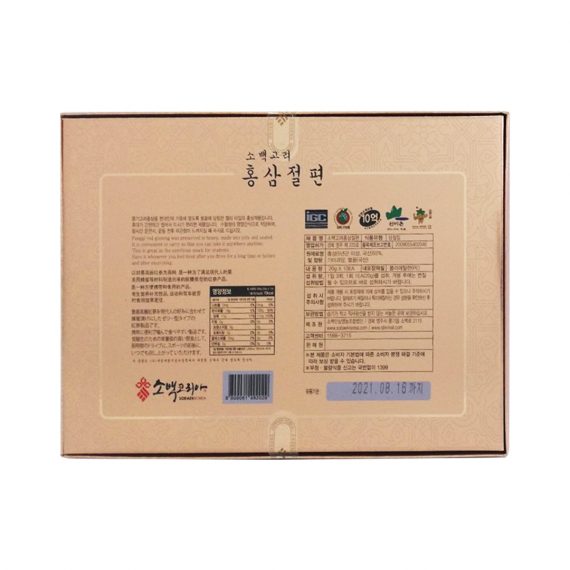 hồng sâm lát 5 năm tuổi -1