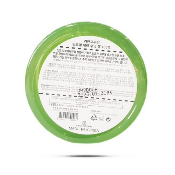 Gel-duong-da-lo-hoi-ra-gowoori-300gr-han-quoc (2)