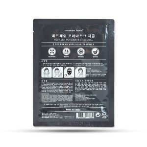 Bộ 10 Mặt Nạ Dưỡng Trắng Chống Nhăn Chiết Xuất Than Hoạt Tính Mersenne Beaute (25g/miếng)